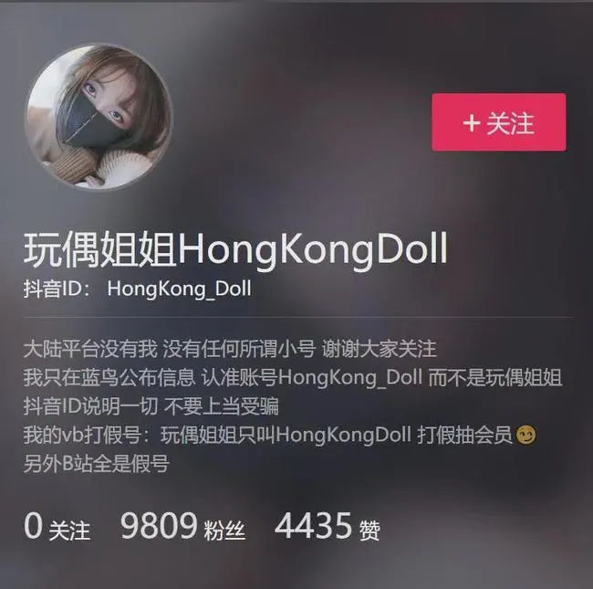 玩偶姐姐Hongkongdoll是怎么红的？玩偶姐姐视频合集资源盘点